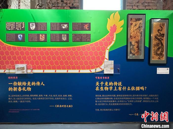 （新春见闻）书香中的年味：多彩“文化大餐”迎新春