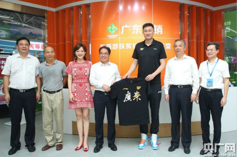 助力消费扶贫 “粤供优选” 助力消费扶贫 “粤供优选”
