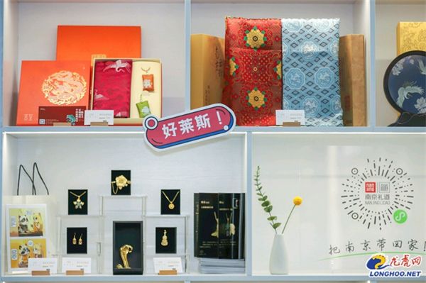 “新闻+技术+服务”打造农文旅生态圈 南京莱斯乡村服务平台运营空间启动暨中国城市网盟“CEO圆桌荟”开幕活动成功举办