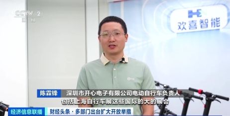赴华免签政策再放宽 中外企业“双向奔赴”更便利