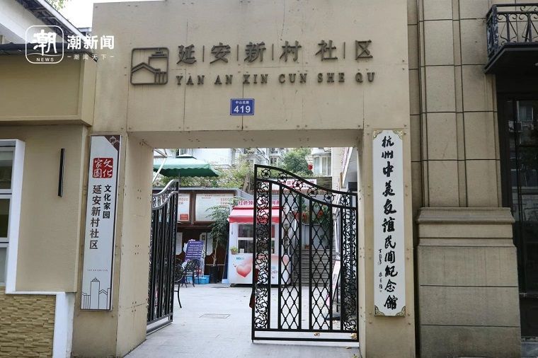杭州社区里的基辛格像