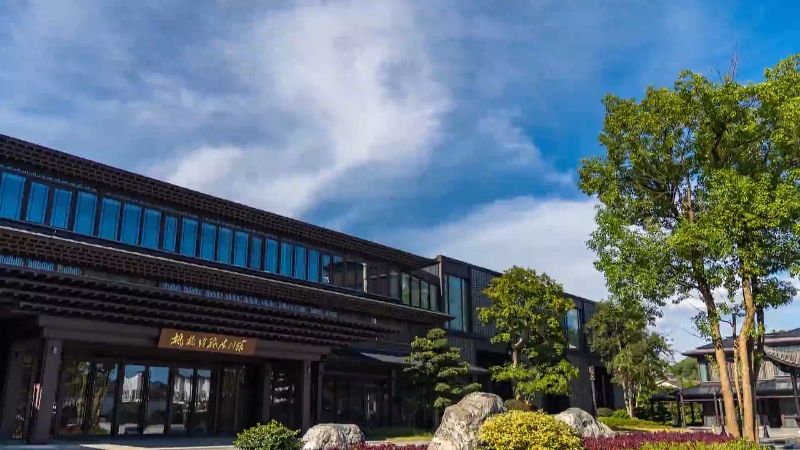 牢记嘱托 奋力谱写中国式现代化浙江新篇章｜诸暨发展新时代“枫桥经验” 筑牢基层善治根基