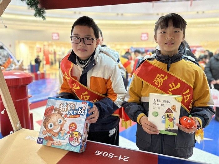 2023余姚五彩城暖冬万象星公益结束啦~你换到心仪的礼物了嘛? 2023余姚五彩城暖冬万象星公益结束啦~你换到心仪的礼物了嘛?
