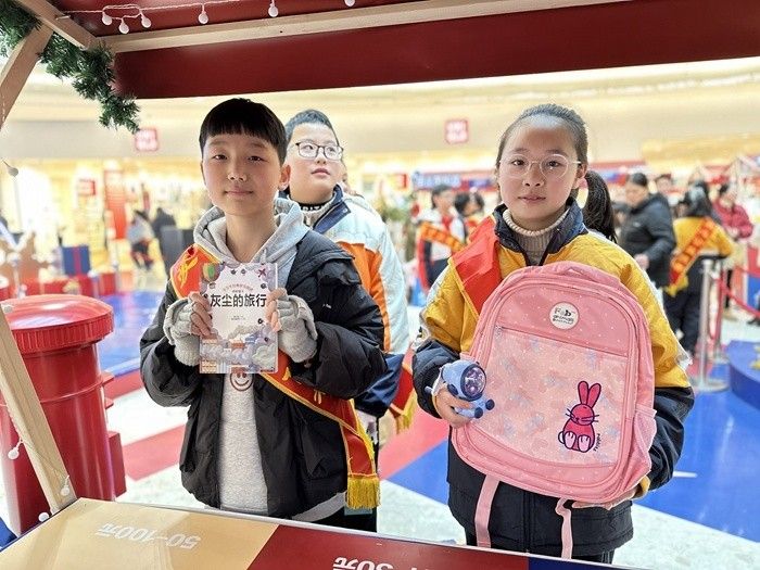 2023余姚五彩城暖冬万象星公益结束啦~你换到心仪的礼物了嘛? 2023余姚五彩城暖冬万象星公益结束啦~你换到心仪的礼物了嘛?