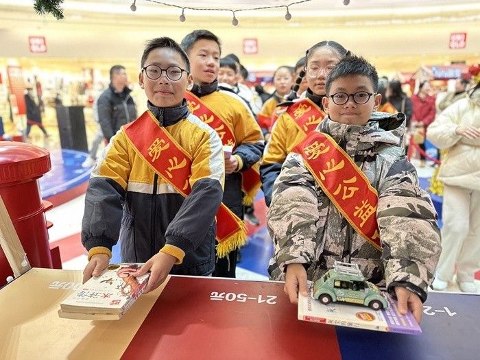 2023余姚五彩城暖冬万象星公益结束啦~你换到心仪的礼物了嘛? 2023余姚五彩城暖冬万象星公益结束啦~你换到心仪的礼物了嘛?