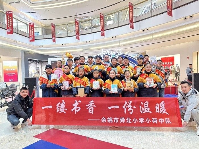 2023余姚五彩城暖冬万象星公益结束啦~你换到心仪的礼物了嘛? 2023余姚五彩城暖冬万象星公益结束啦~你换到心仪的礼物了嘛?