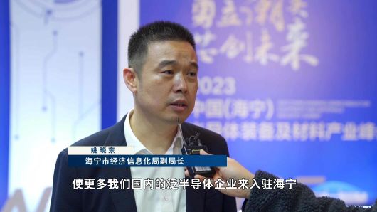 聚力“稳”“进”“立” 展现新担当丨打破常规扶持新兴产业 海宁规上工业增加值增速领跑全省