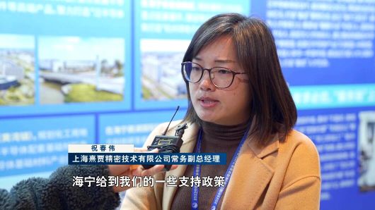 聚力“稳”“进”“立” 展现新担当丨打破常规扶持新兴产业 海宁规上工业增加值增速领跑全省