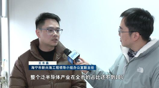 聚力“稳”“进”“立” 展现新担当丨打破常规扶持新兴产业 海宁规上工业增加值增速领跑全省