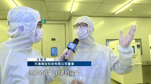 聚力“稳”“进”“立” 展现新担当丨打破常规扶持新兴产业 海宁规上工业增加值增速领跑全省