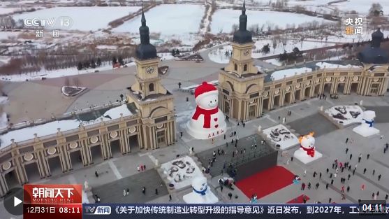 主题列车体验民俗、“北雪南移”不断创新……来看冰雪季消费新方式