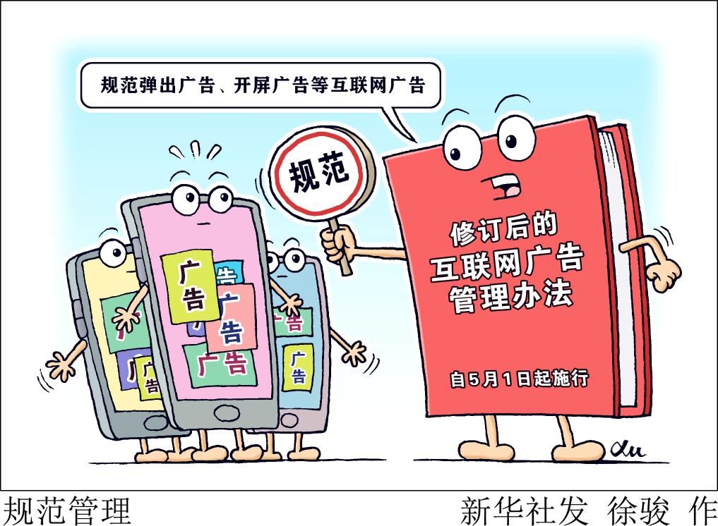 2023年，那些温暖了你我的法律法规