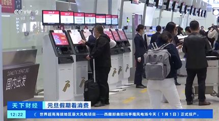 六国赴华免签政策满月 入境旅客数量大增！中外企业迎来新机遇