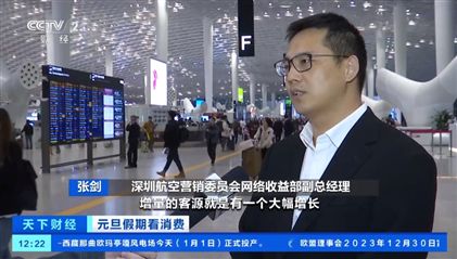 六国赴华免签政策满月 入境旅客数量大增！中外企业迎来新机遇