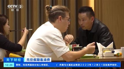 六国赴华免签政策满月 入境旅客数量大增！中外企业迎来新机遇
