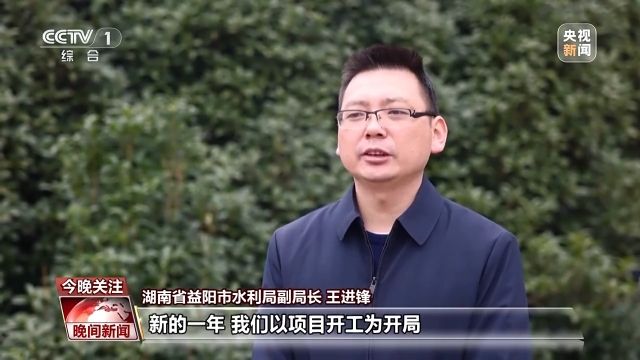 开工、开单、开训 新年一起来看全国新气象！