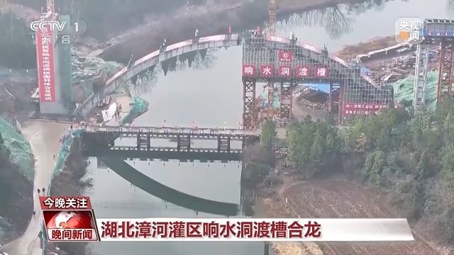 开工、开单、开训 新年一起来看全国新气象！