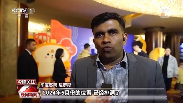 开工、开单、开训 新年一起来看全国新气象！