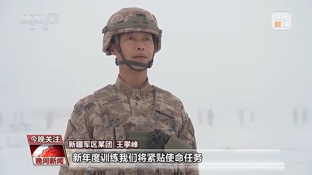 开工、开单、开训 新年一起来看全国新气象！