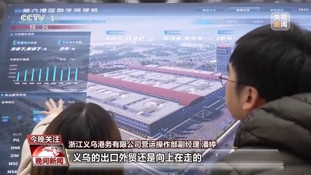 开工、开单、开训 新年一起来看全国新气象！