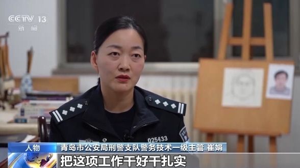 一支画笔既能生花又能追凶！“妙笔警官”这样守护百姓平安