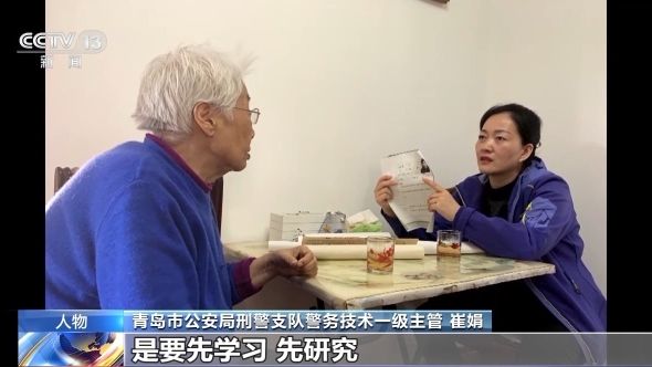 一支画笔既能生花又能追凶！“妙笔警官”这样守护百姓平安