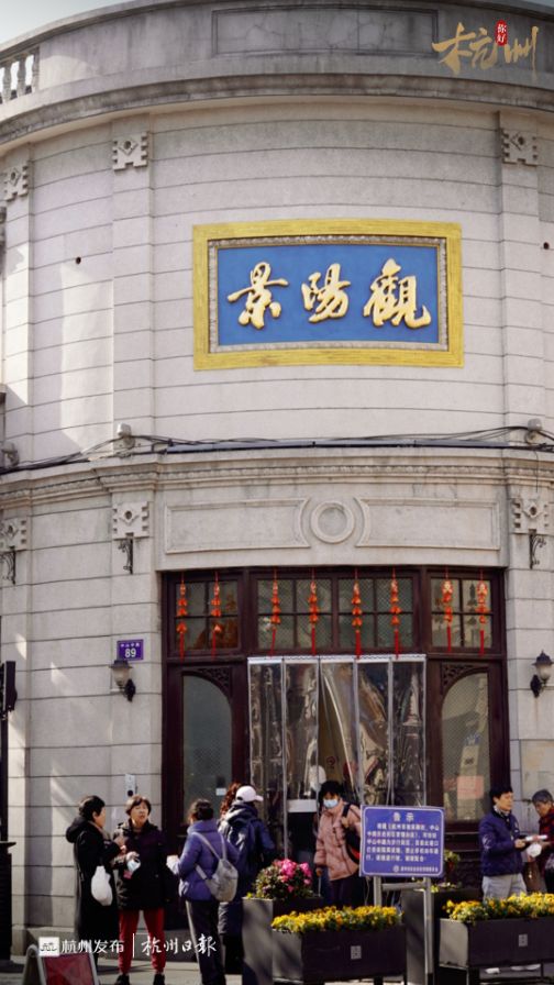 上海人都赶来买！杭州版“宝总泡饭”花头精还要多，有你爱吃的吗