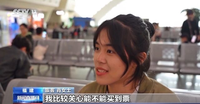 春运火车票好买吗？12306还有啥功能？一起来了解