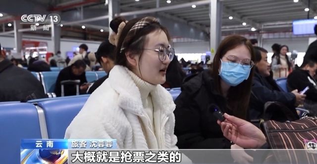春运火车票好买吗？12306还有啥功能？一起来了解