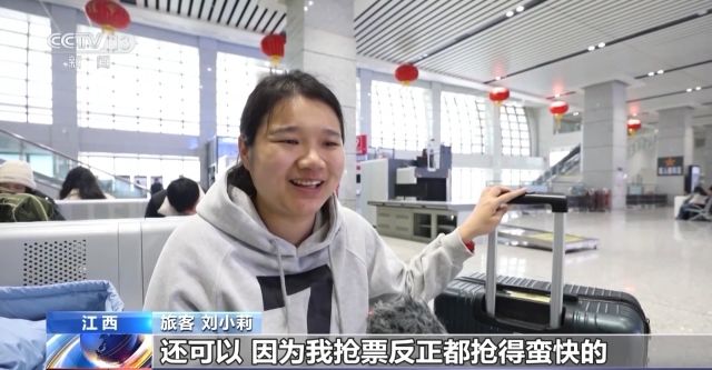 春运火车票好买吗？12306还有啥功能？一起来了解
