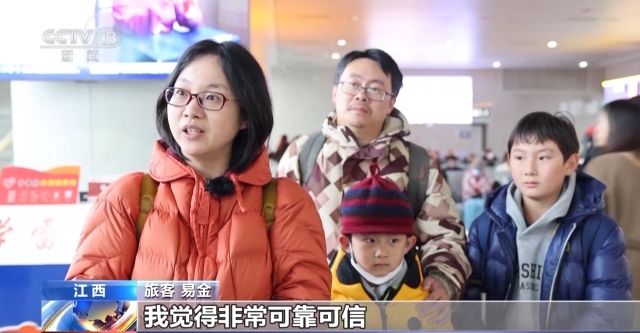 春运火车票好买吗？12306还有啥功能？一起来了解