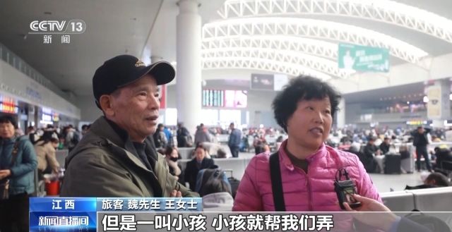 春运火车票好买吗？12306还有啥功能？一起来了解