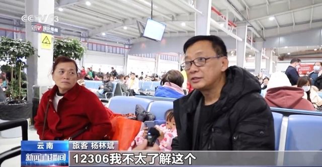春运火车票好买吗？12306还有啥功能？一起来了解