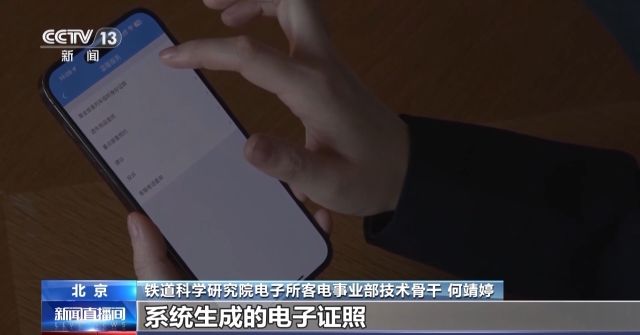 春运火车票好买吗？12306还有啥功能？一起来了解