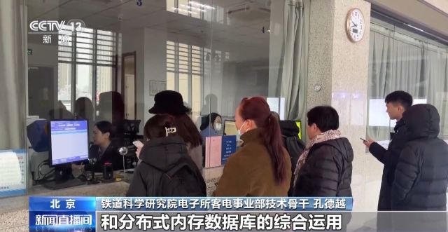 春运火车票好买吗？12306还有啥功能？一起来了解