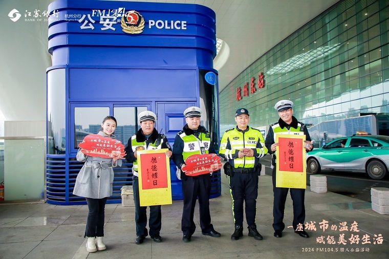 甜在口暖在心的腊八粥，香飘杭城！