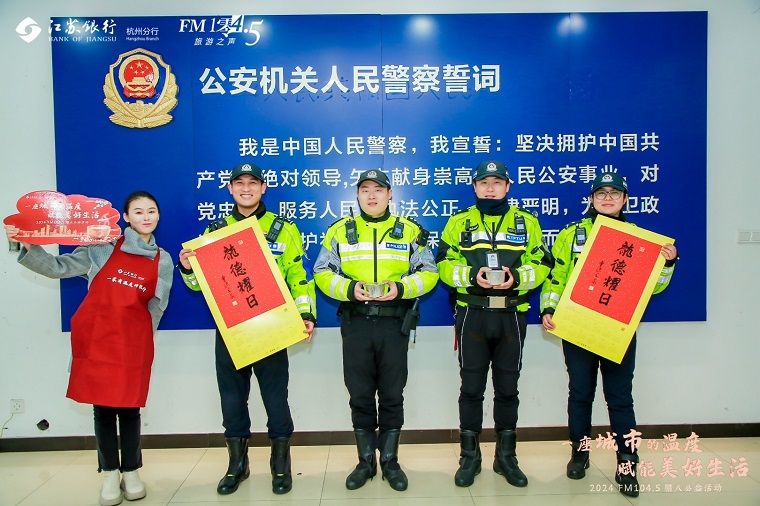 甜在口暖在心的腊八粥，香飘杭城！
