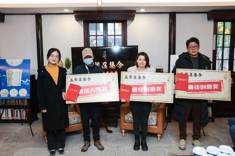 “余游记”颁奖啦!关于余姚的美,听听TA们怎么表达? “余游记”颁奖啦!关于余姚的美,听听TA们怎么表达?