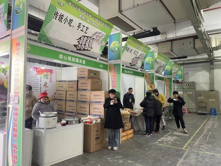 带你去看第十五届余姚河姆渡农博会啦! 带你去看第十五届余姚河姆渡农博会啦!
