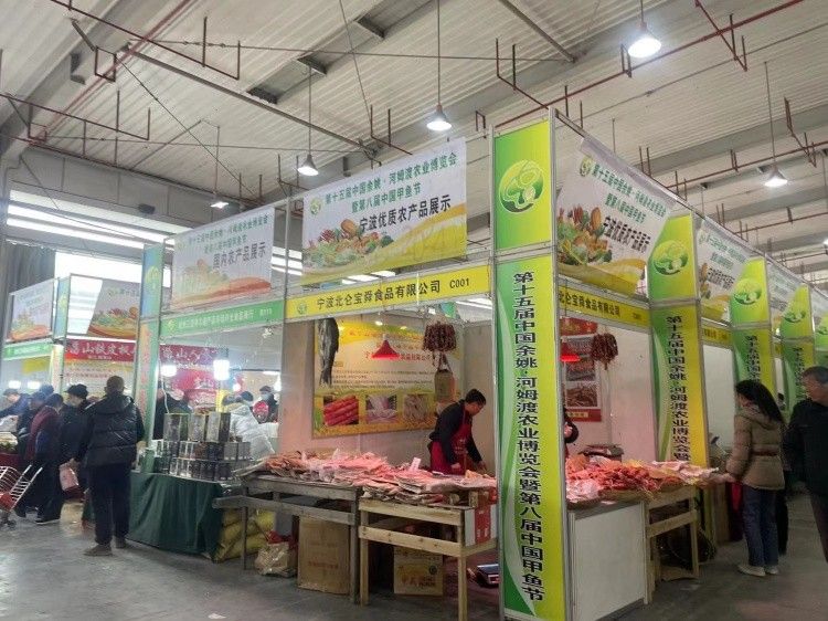 带你去看第十五届余姚河姆渡农博会啦! 带你去看第十五届余姚河姆渡农博会啦!