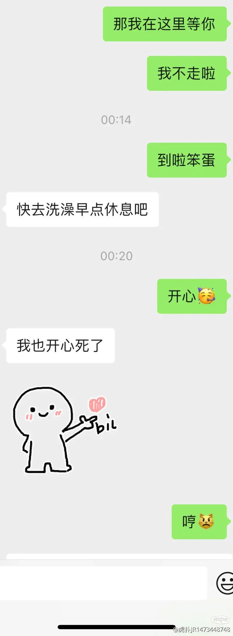 交往两年终于第一次亲到男朋友了，甜死我了，这年头能遇到个不图身体还能对我这么好的男生不容易。