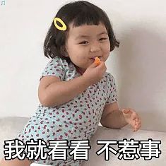 友情提示，他的副驾驶劝你别坐！
