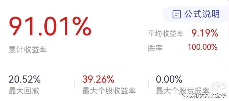 大学生勇闯股市第N天