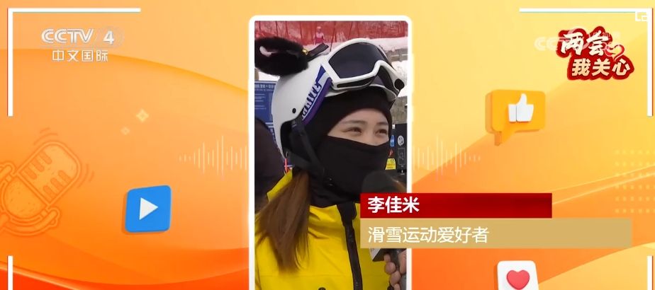 两会我关心 | 全民健身成就健康中国