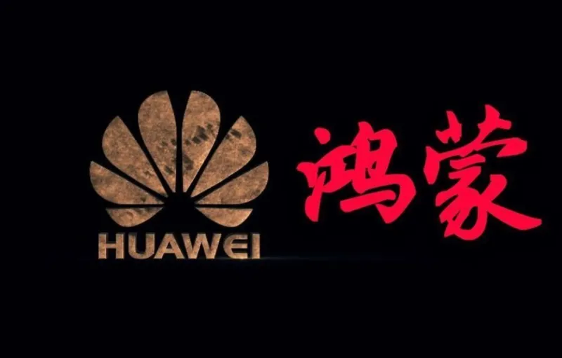 谈判陷入僵局，微信如果坚持不支持鸿蒙系统，结果会如何？