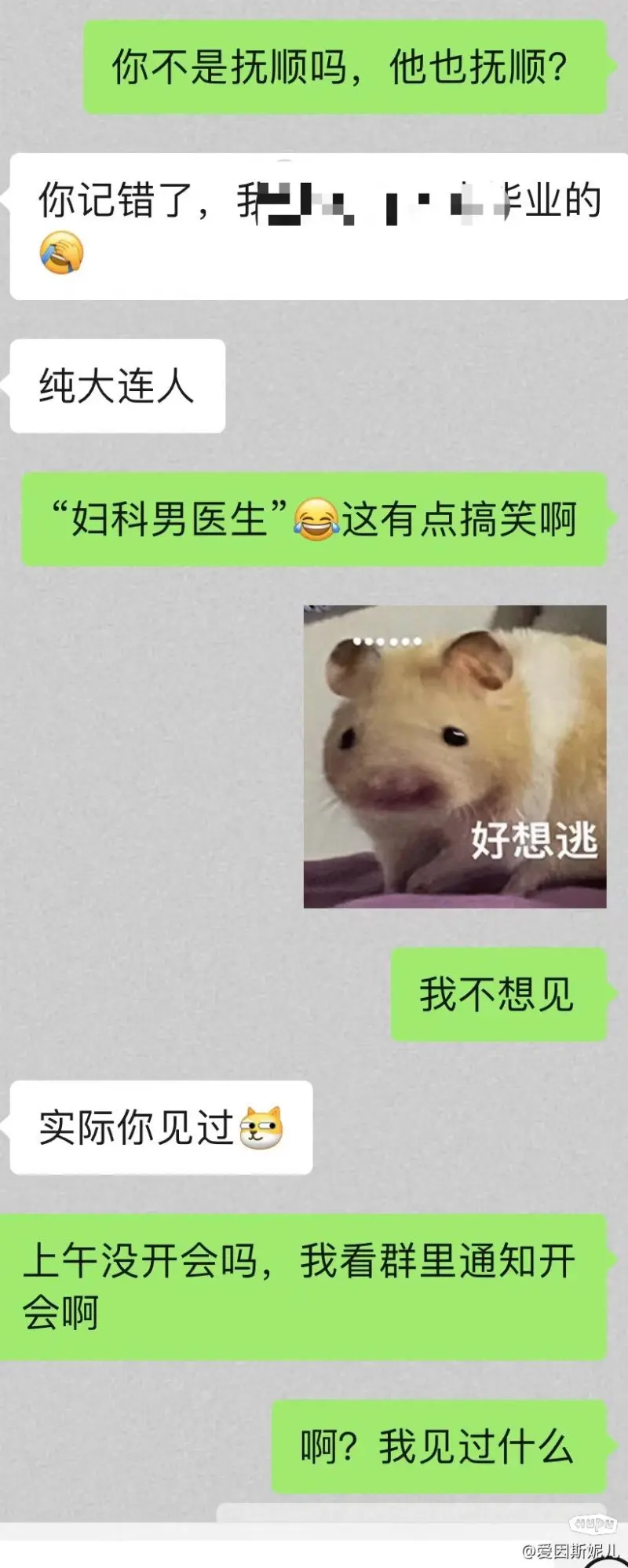 又来到了人生的十字路口，希望大家可以给我一些建议