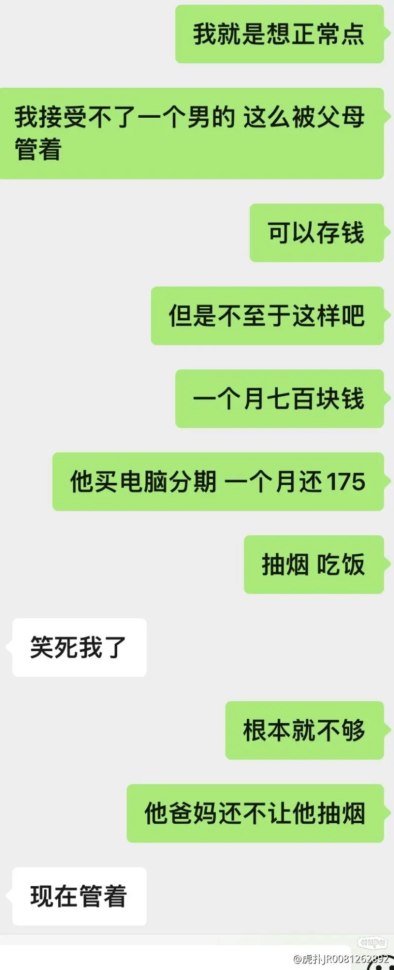 这段感情我还有没有必要继续下去