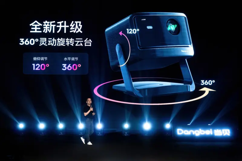 不将就，见未来 | 当贝D6X系列开启家用投影3.0时代
