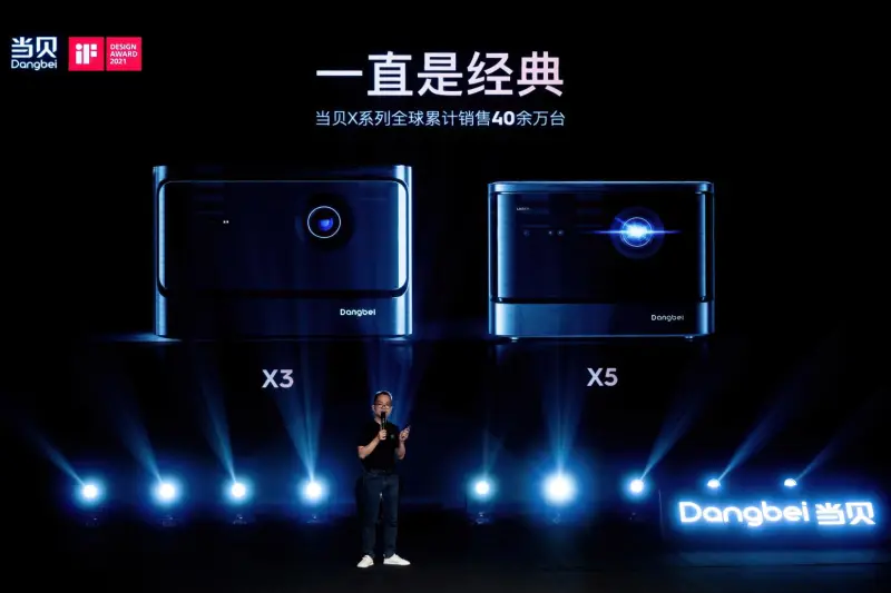 不将就，见未来 | 当贝D6X系列开启家用投影3.0时代