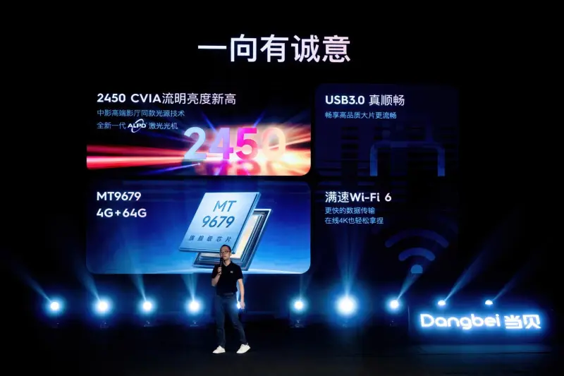 不将就，见未来 | 当贝D6X系列开启家用投影3.0时代